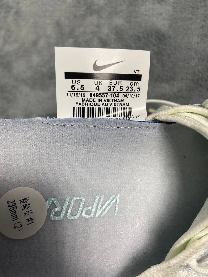 Nike Air VaporMax Explorer Light (W)​